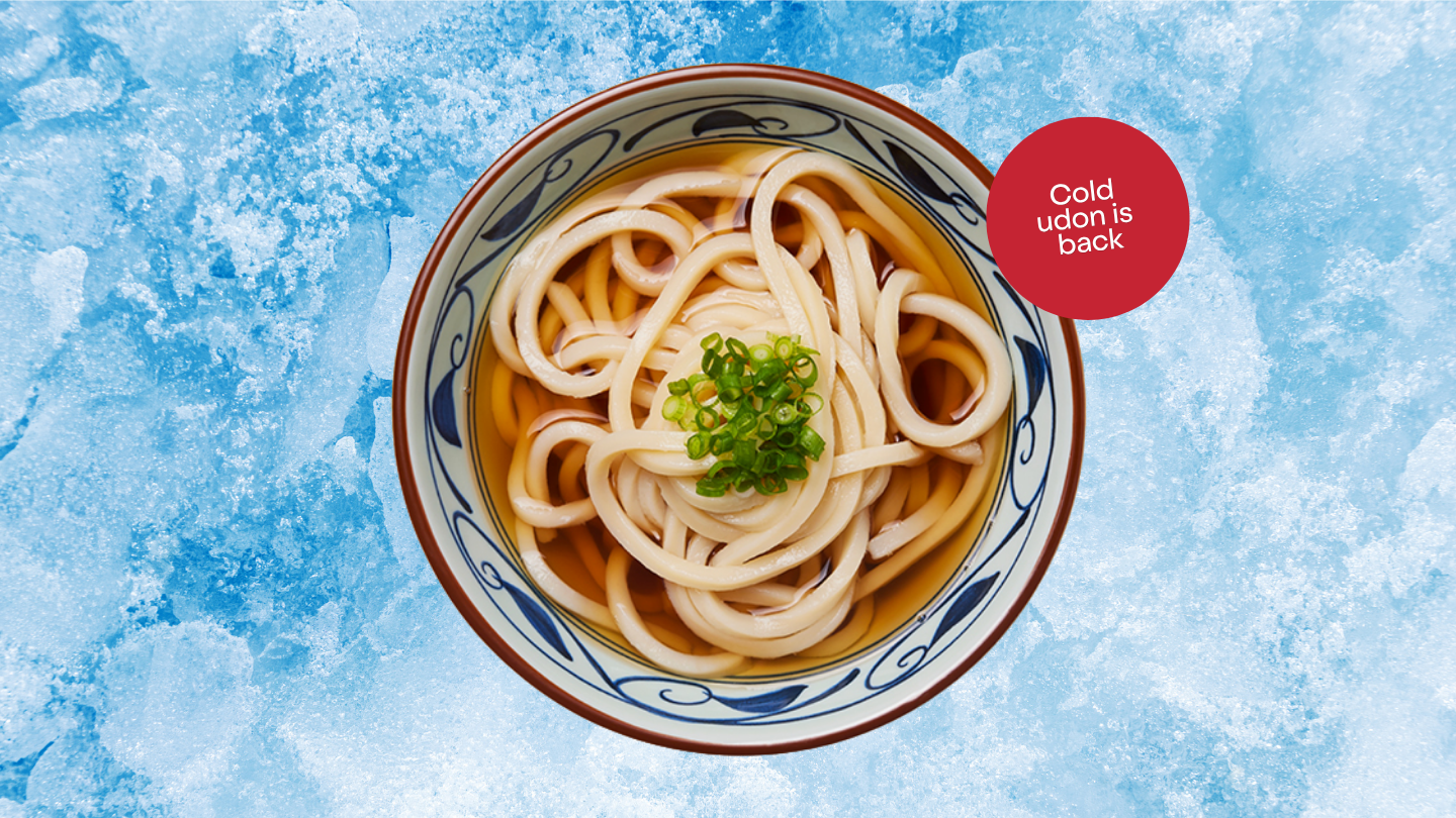 Marugame Udon photo 6