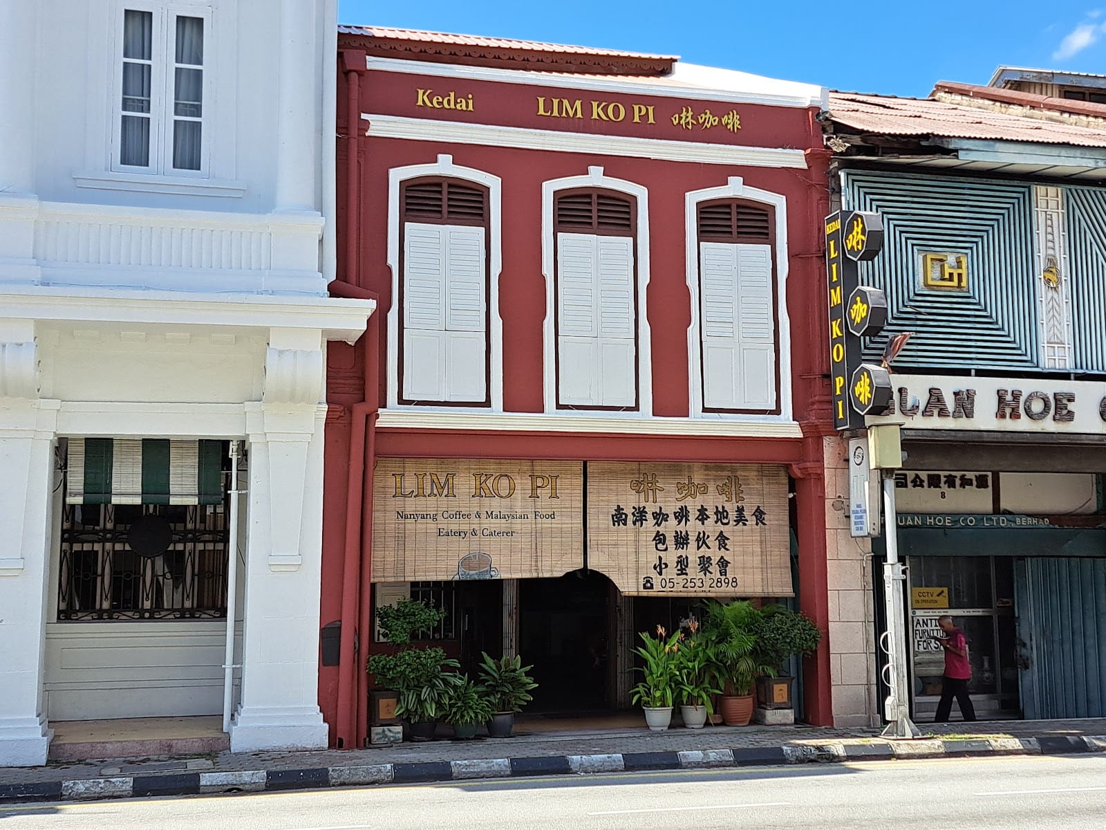 Lim Ko Pi
