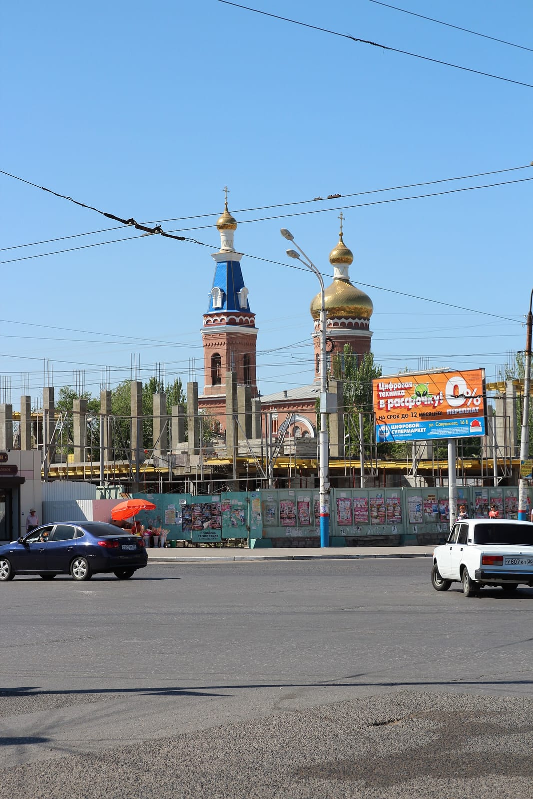Aik Бистро