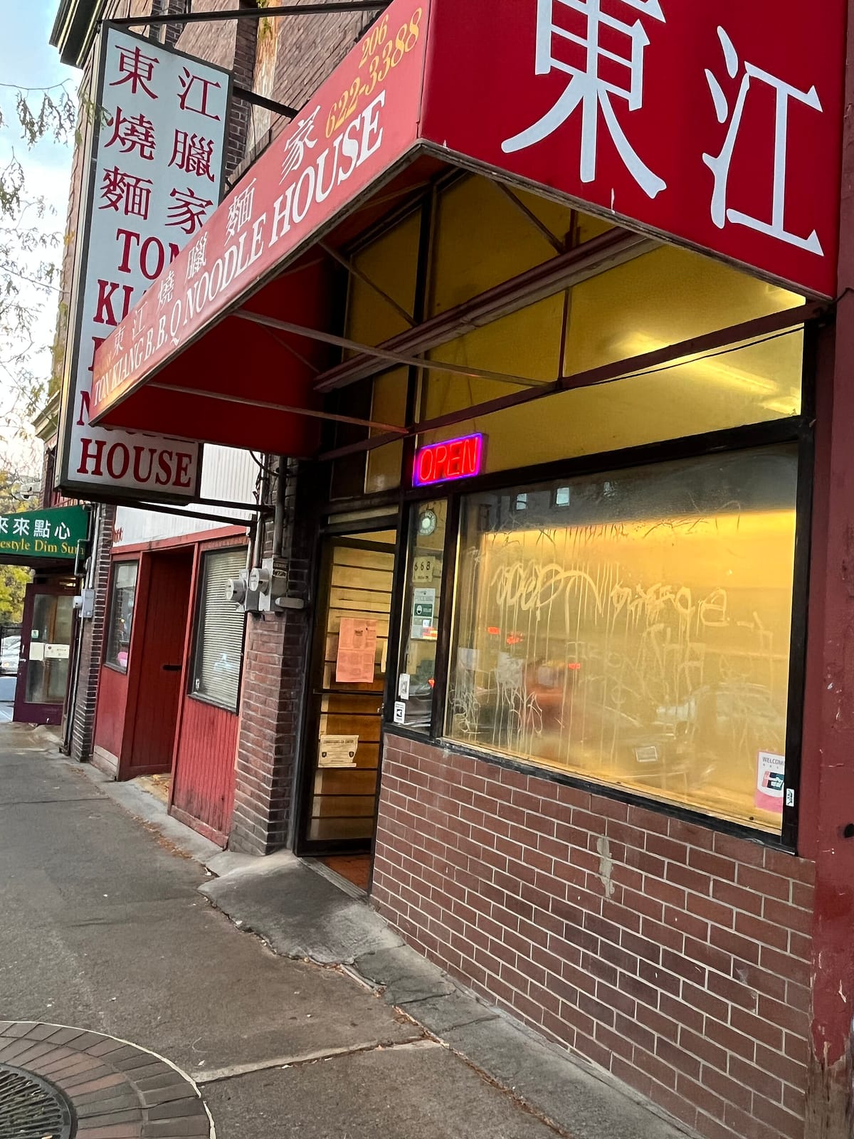 663 Bistro