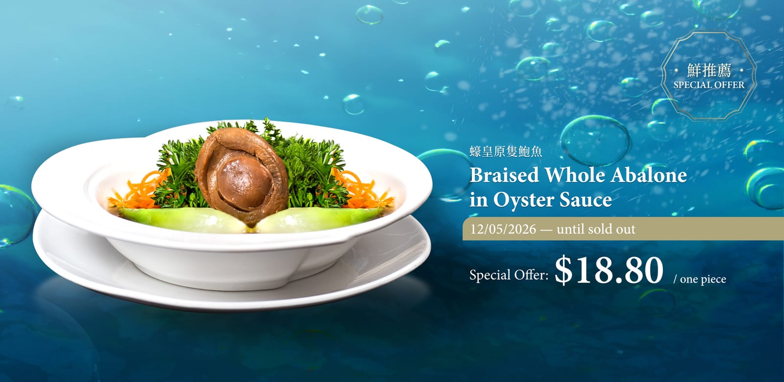 Gold Leaf Chinese Restaurant